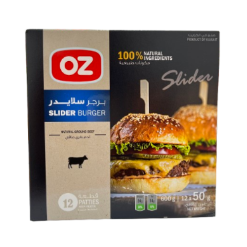 برجر سلايدر مجمد 600جم OZ